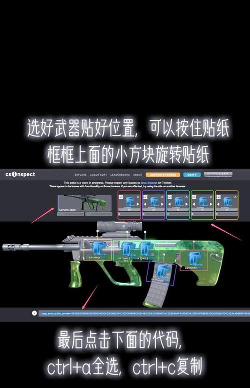 反恐精英中镜头贴纸的使用方法是什么？如何正确使用镜头贴纸？