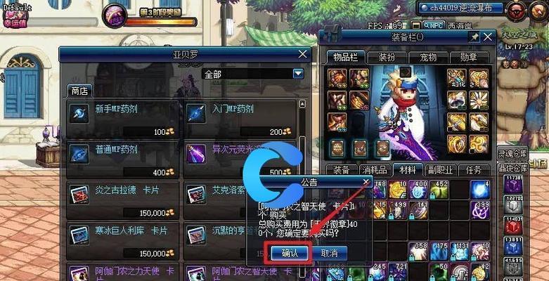 怎么摘除徽章地下城与勇士？鲸鱼怎么拿的？