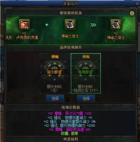 怎么摘除徽章地下城与勇士？鲸鱼怎么拿的？
