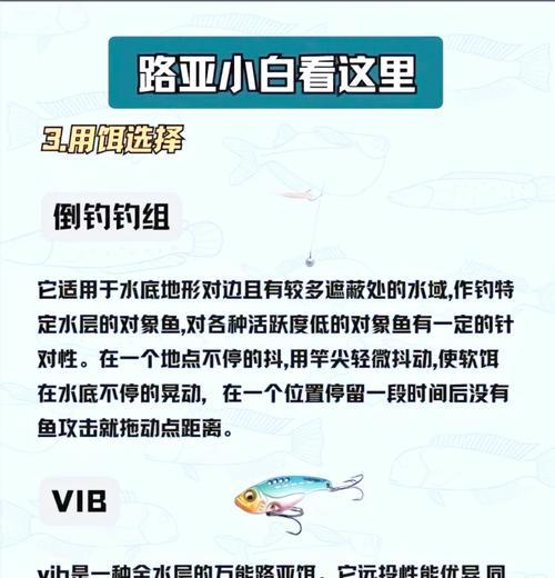 绝地求生中如何钓到更多的鲈鱼？鲈鱼的钓法是什么？