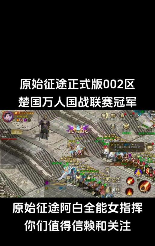 原始征途如何成为国王？成为国王需要满足哪些条件？