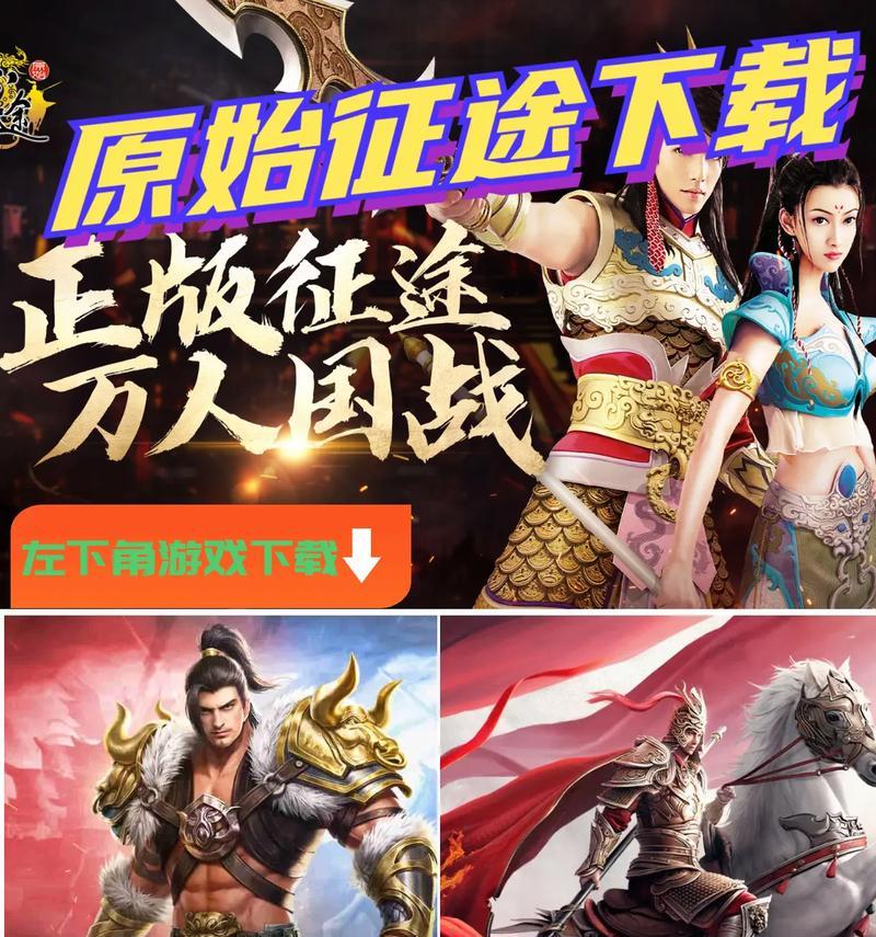 原始征途如何成为国王？成为国王需要满足哪些条件？