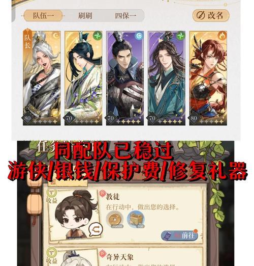 三国杀中银币购买策略有哪些？