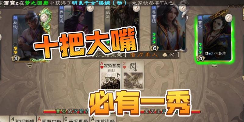 三国杀小羊角色名字是什么？有何特殊技能？