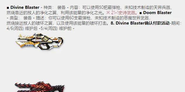 反恐精英中的棺材枪使用方法是什么？使用时的注意事项有哪些？
