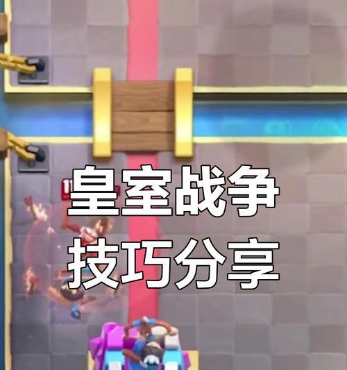 皇室战争2游戏体验不佳如何改善？有哪些技巧或建议？