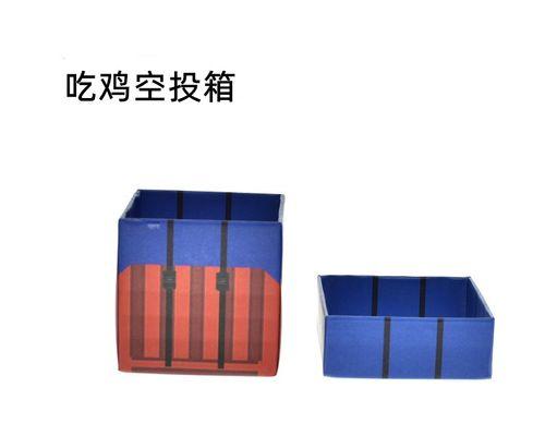 绝地求生空投箱中有哪些实物奖励？