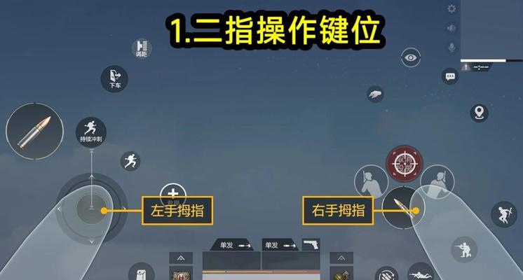 枪神8绝地求生设置方法是什么？如何进行设置？