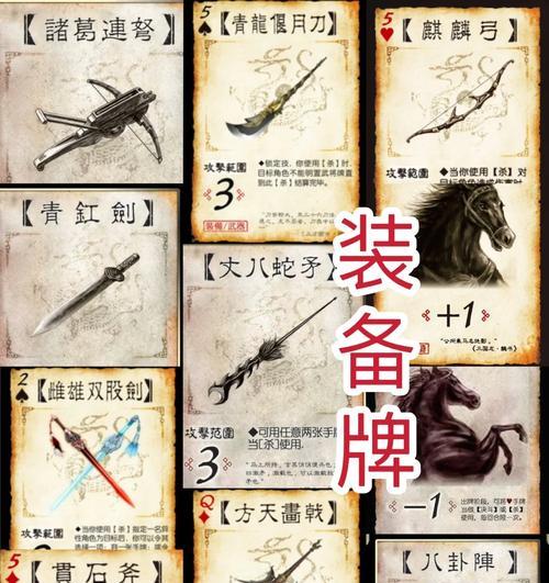 三国杀中有哪些逆天的玩家名字？背后含义是什么？