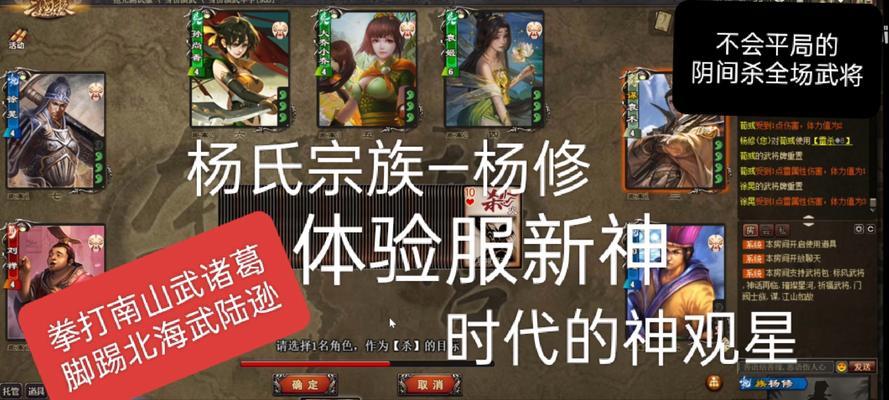 三国杀中有哪些逆天的玩家名字？背后含义是什么？