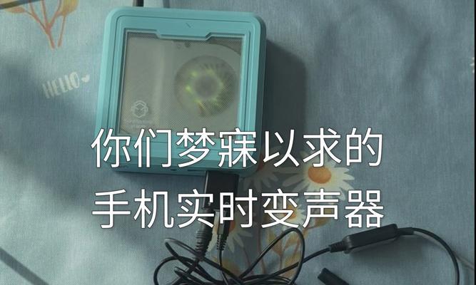 绝地求生变声器神器的使用方法是什么？