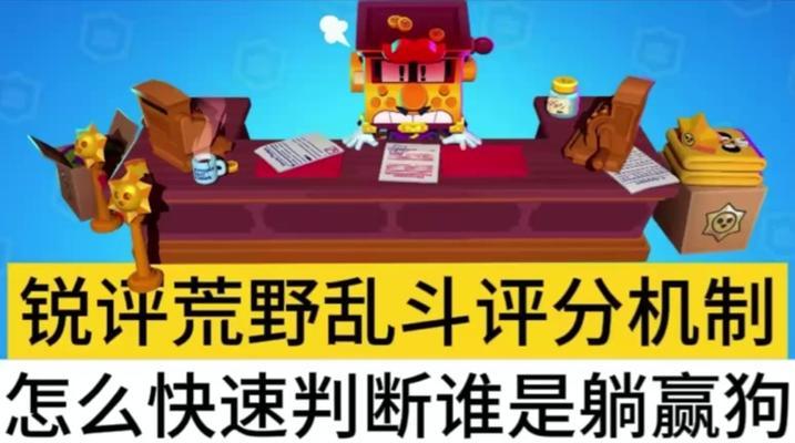 爆裂小队部落冲突答题技巧是什么？