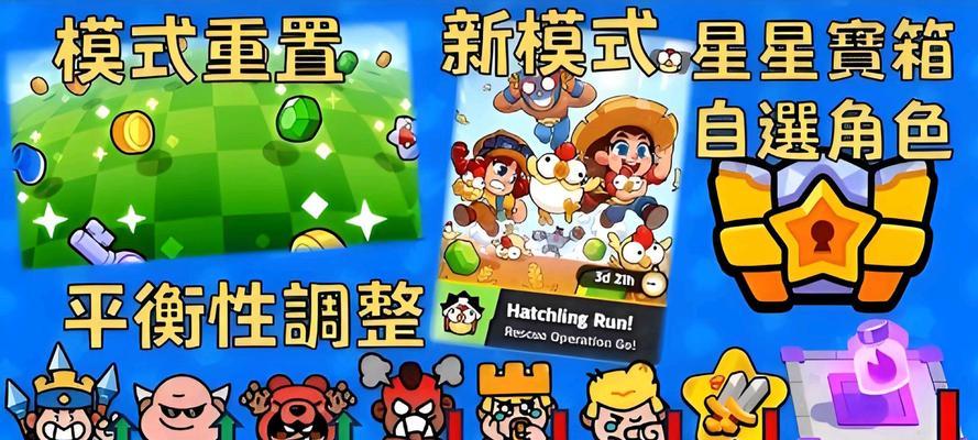 爆裂小队部落冲突答题技巧是什么？