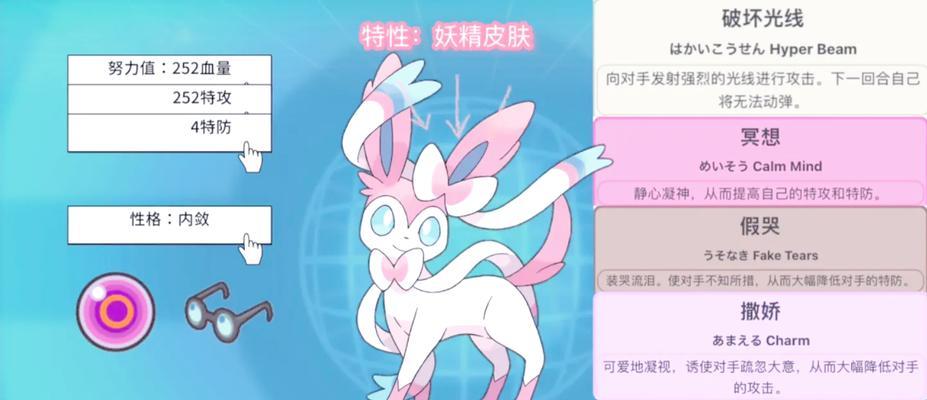 口袋妖怪深蓝仙子精灵进化条件是什么？