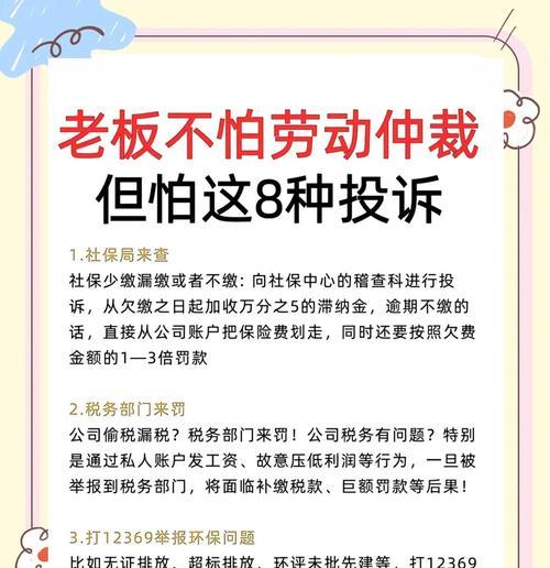 举报机制如何操作？