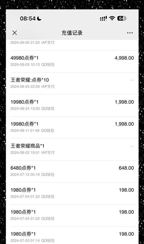 王者征途累充金额如何查看？查看累充的步骤是什么？