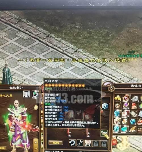 征途裂地职业的优劣势是什么？适合哪些玩家选择？