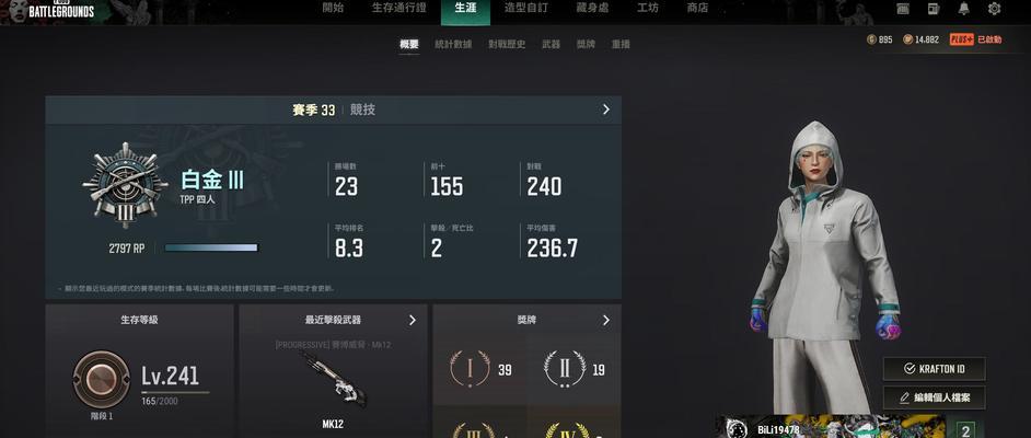 绝地求生生存铜牌获取方法有哪些？