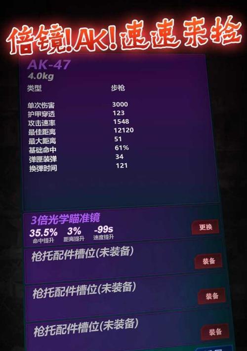绝地求生生存铜牌获取方法有哪些？