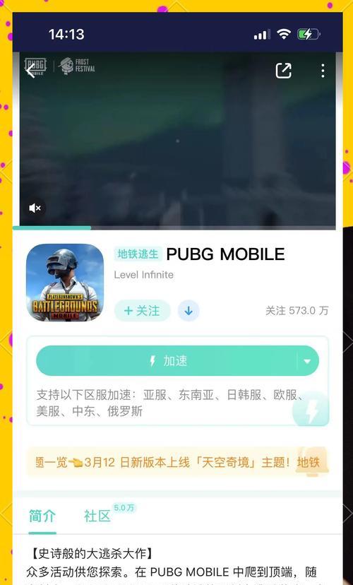 绝地求生游戏疲劳感如何缓解？