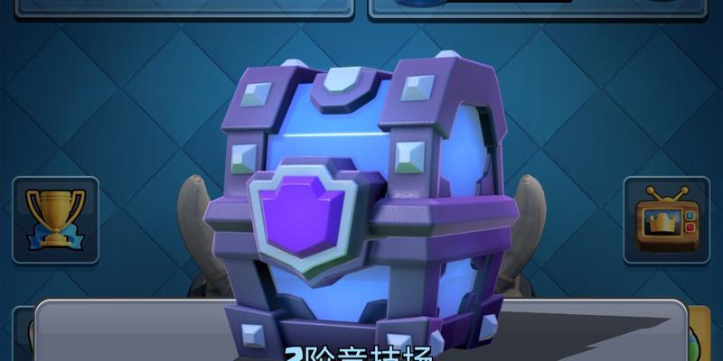 皇室战争飞镖塔怎么获得？飞镖塔的解锁条件是什么？