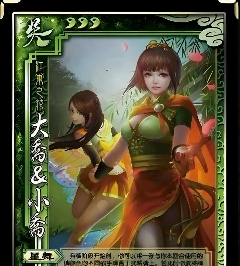 三国杀中哪些武将有妹妹？她们的名字是什么？