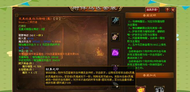 征途中如何让攻击更疼？提升攻击力的有效方法有哪些？