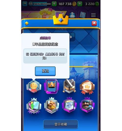 皇室战争骷髅墓碑消失的原因是什么？如何恢复显示？