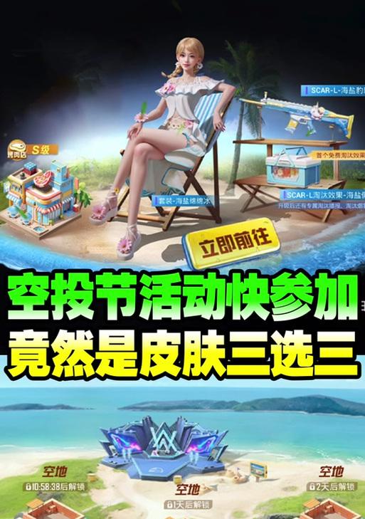 绝地求生冰雪皇后性能如何？适合哪些玩家使用？