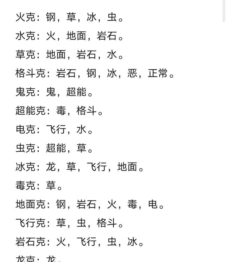 口袋妖怪vs中如何进行性格洗练？性格洗练的条件和效果是什么？