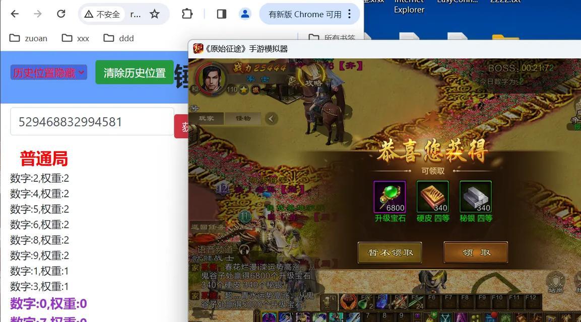 征途手游弱国攻略在哪里查看？攻略内容是什么？
