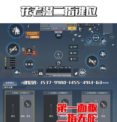 竞技模式在绝地求生中如何激活？激活条件是什么？