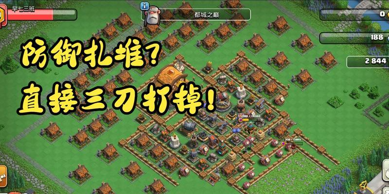 部落冲突新部落都城玩法指南？如何建设都城？