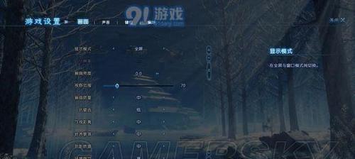 部落冲突圣诞界面如何设置？设置后有哪些变化？