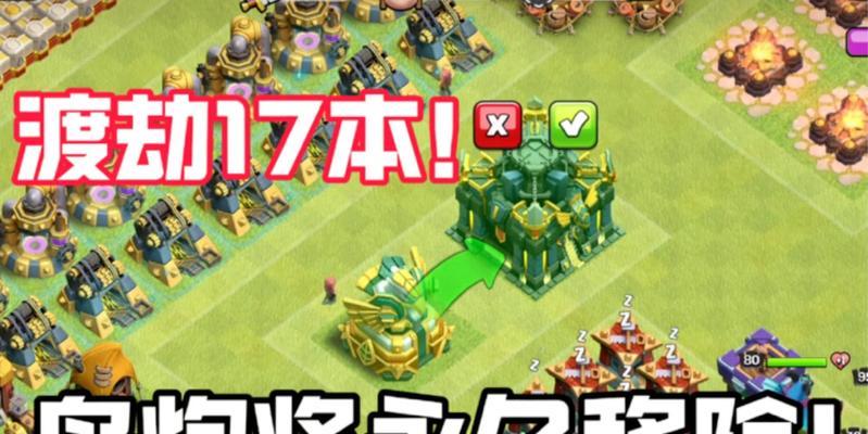 天宫探宝在部落冲突中如何开启？开启天宫探宝的条件是什么？