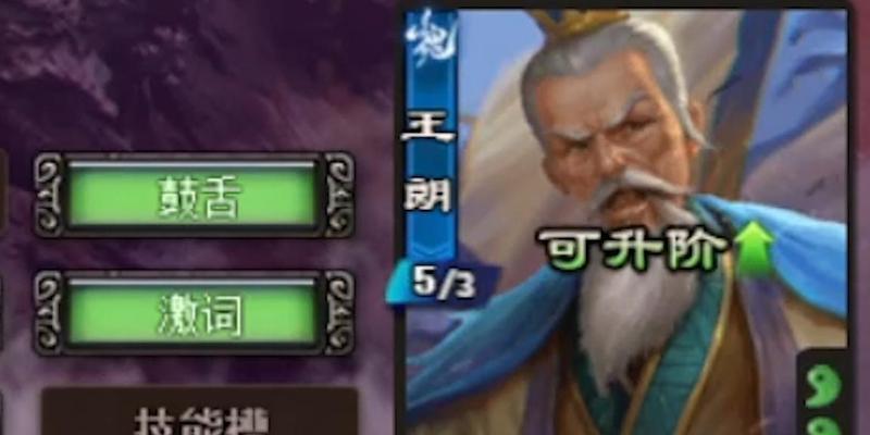 三国杀背景音乐是什么时候的歌？背景音乐的创作背景是什么？