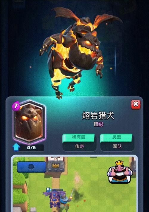 牛魔嫦娥在部落冲突中如何获得？