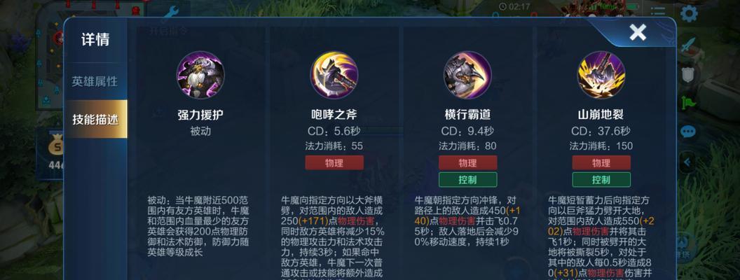 牛魔嫦娥在部落冲突中如何获得？