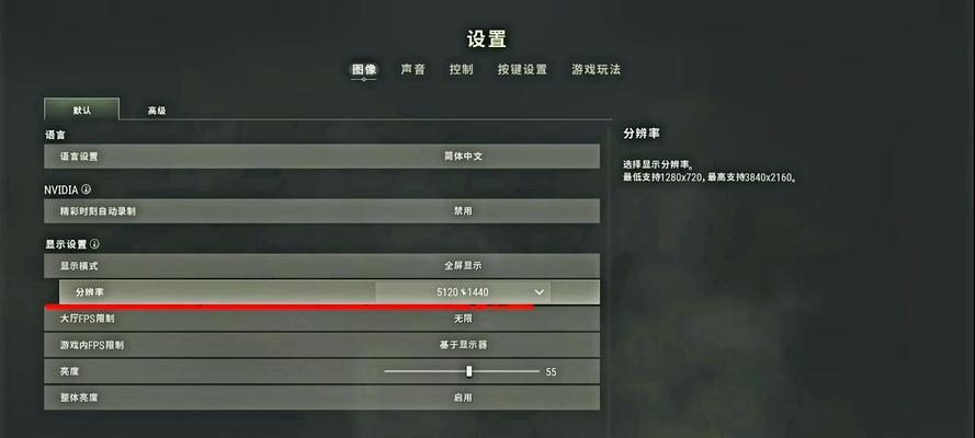 绝地求生六键手标设置方法是什么？