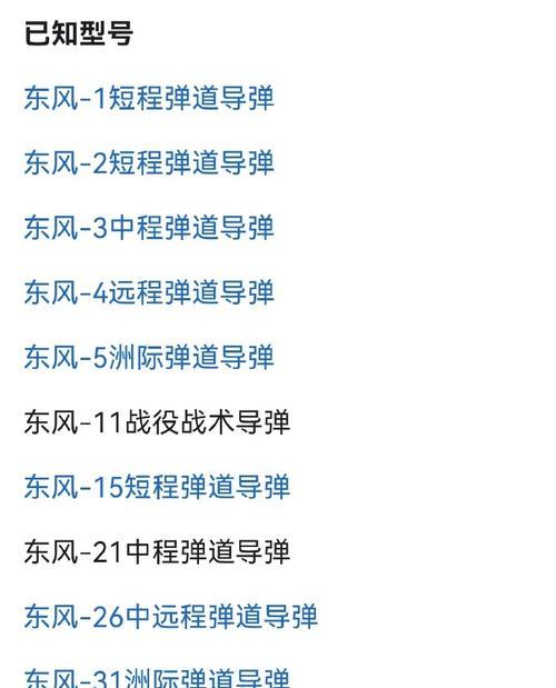 导弹模式的打法是什么？绝地求生中如何应对导弹模式？