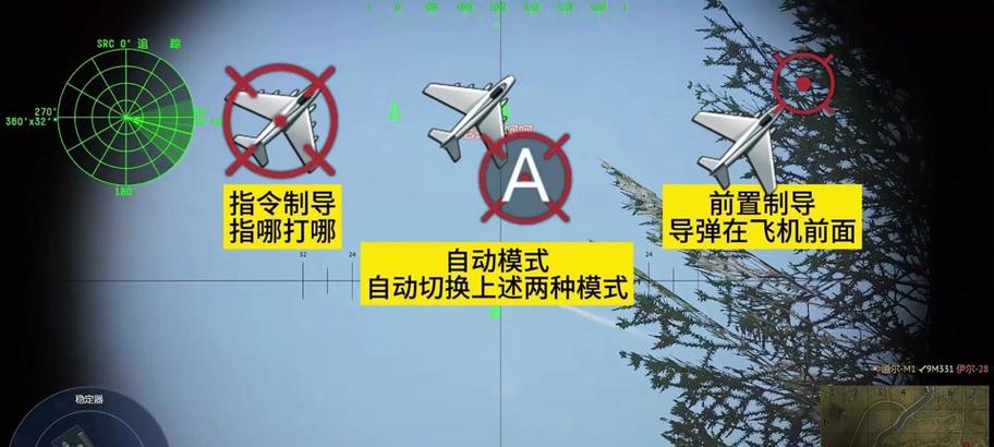 导弹模式的打法是什么？绝地求生中如何应对导弹模式？