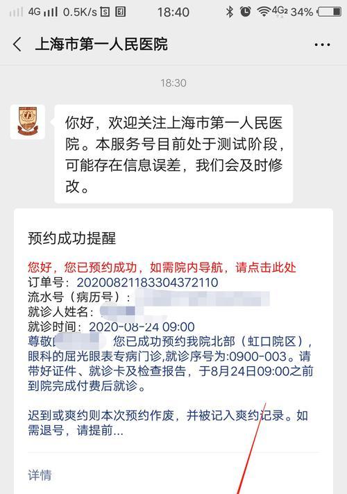 反恐精英嘉年华如何预约？预约流程是什么？