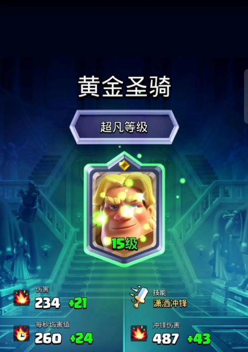 皇室战争超凡卡的购买方式？购买超凡卡的策略是什么？