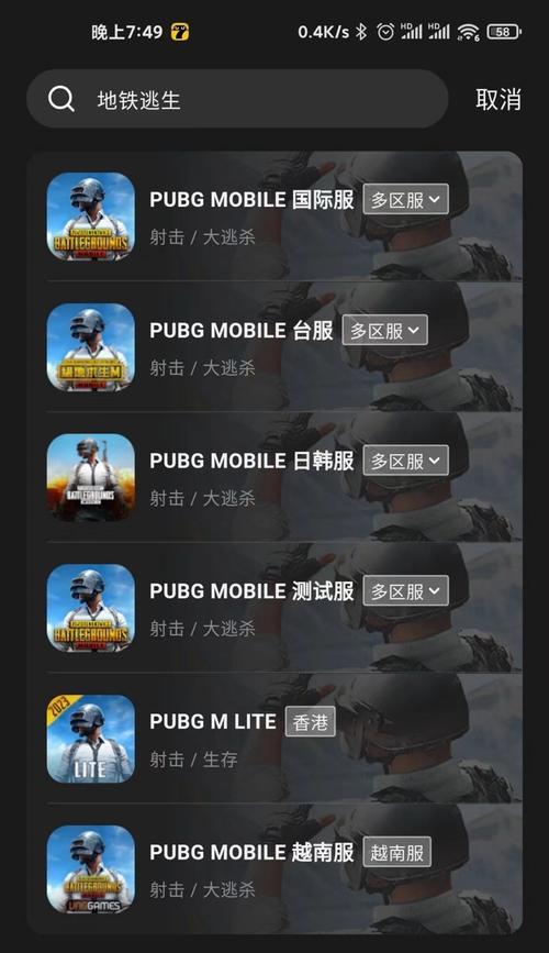模拟绝地求生中如何开启动作模式？动作模式的开启条件是什么？