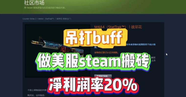 绝地求生求购出售流程？如何在游戏内进行求购出售？