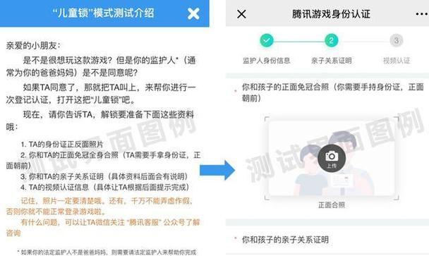 绝地求生面容解锁步骤是什么？