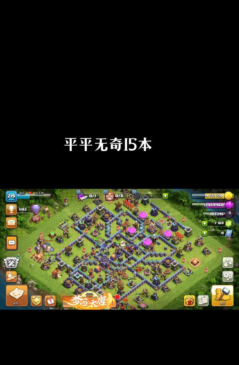 部落冲突小狼部落玩法是什么？