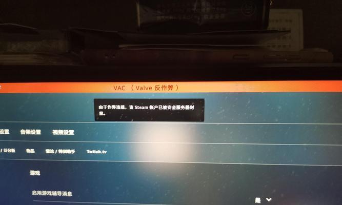 反恐精英联盟接入流程？需要哪些条件？