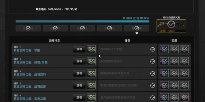 反恐精英联盟接入流程？需要哪些条件？