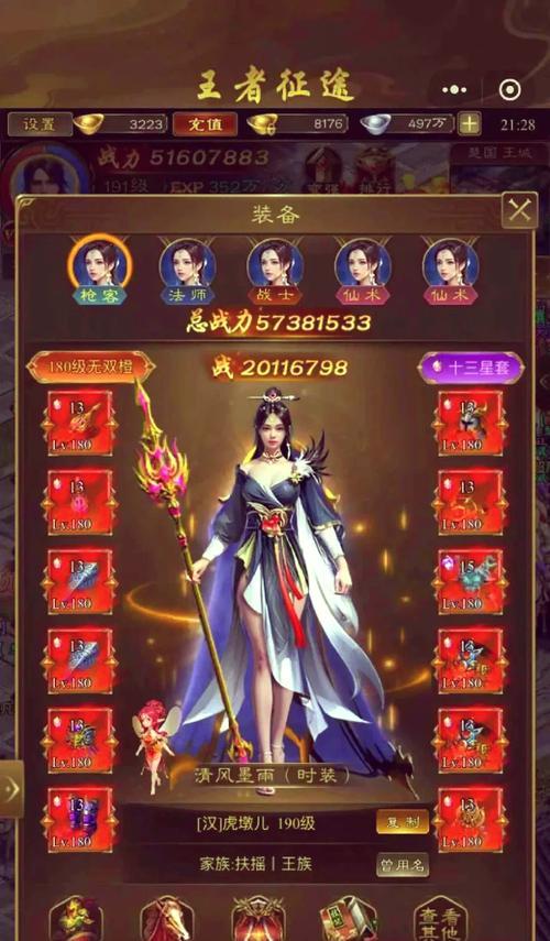 征途中最大战役如何进行？攻略要点是什么？